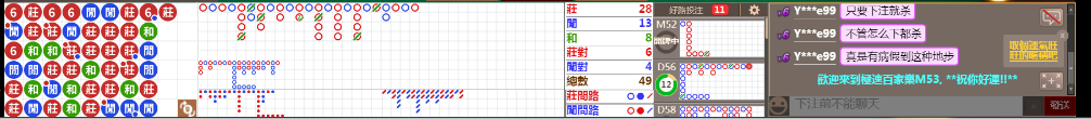 M53 0849.png