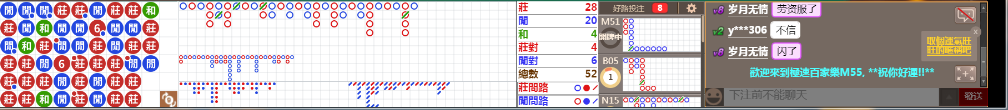 M55 0853.png