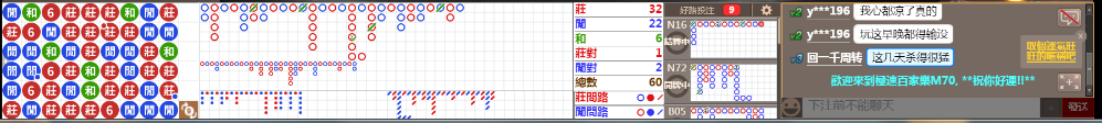 M70 0843.png