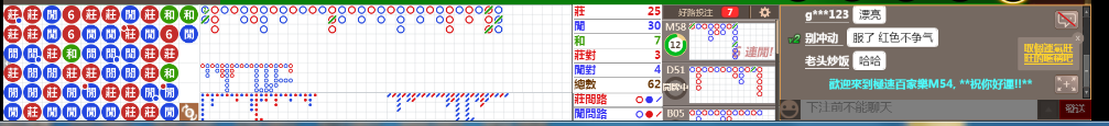 M53 0913.png