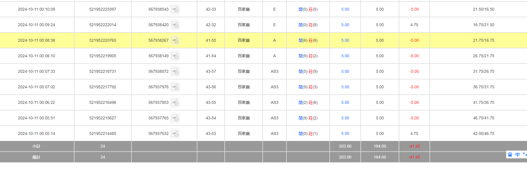 QQ20241011-121825.jpg