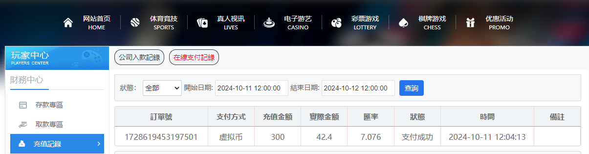 QQ20241011-124357.jpg
