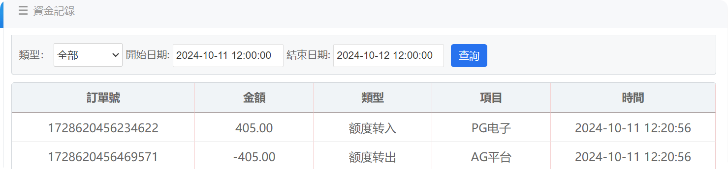 QQ20241011-130747.png