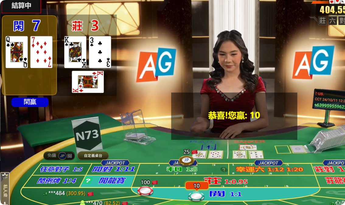 QQ20241011-122506.png