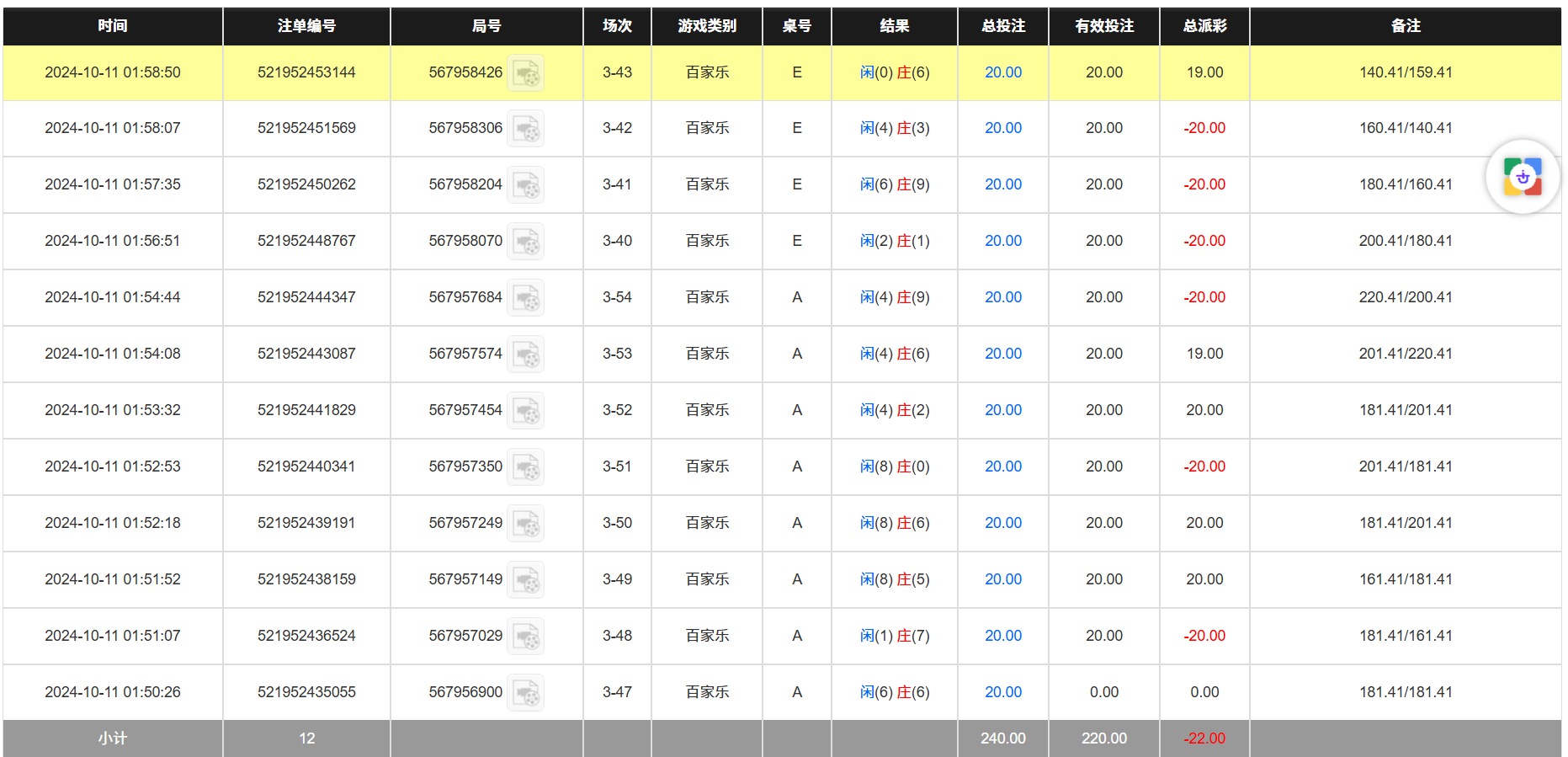 896cb9fd603cb4e355fc989e72d4d4be.png