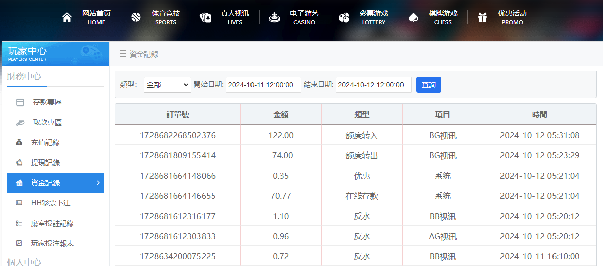 QQ20241012-053134.jpg