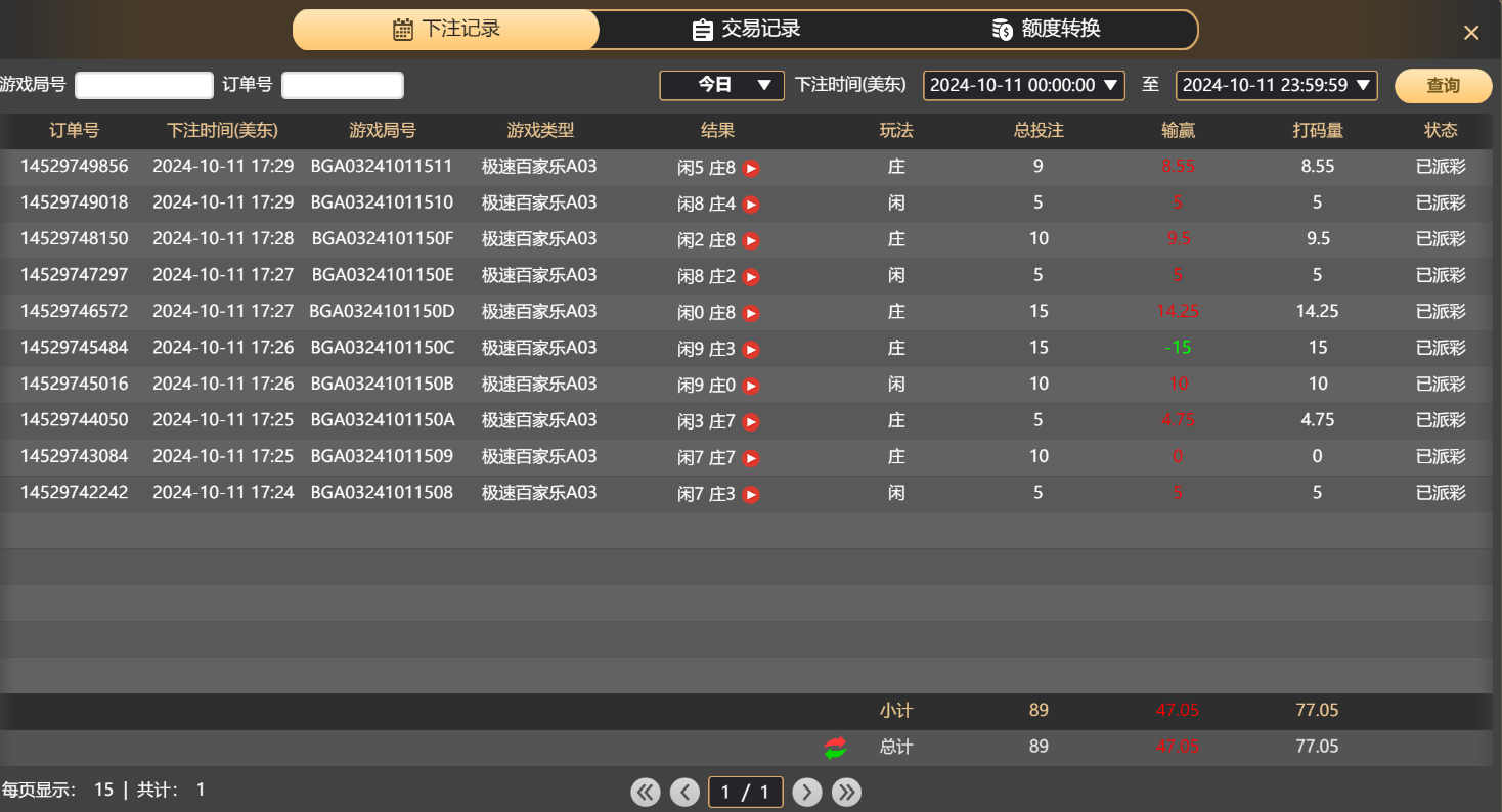 QQ20241012-053040.jpg