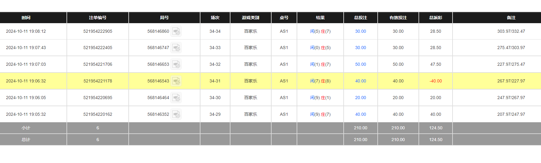 QQ20241012-070858.jpg