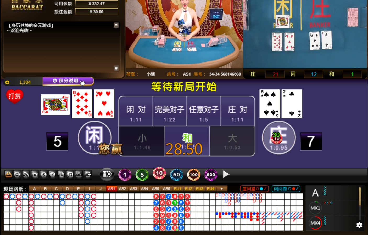 QQ20241012-070847.jpg