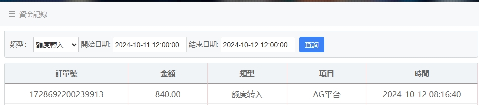 微信截图_20241012081702.png