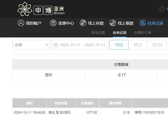 QQ截图20241012064502.jpg
