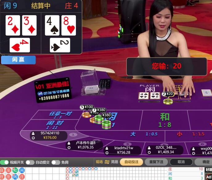 QQ截图20241012064903.jpg