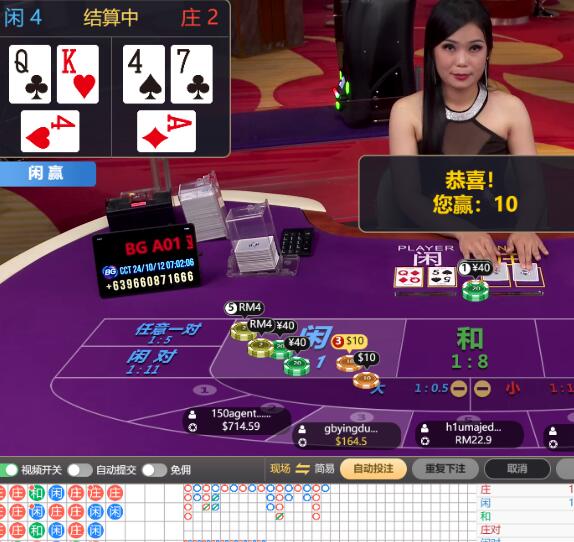 QQ截图20241012070408.jpg