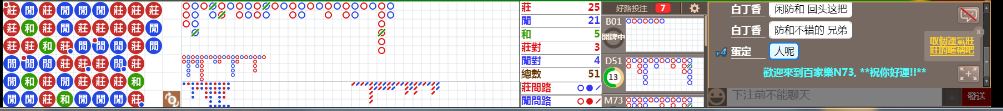 N73 0921.png