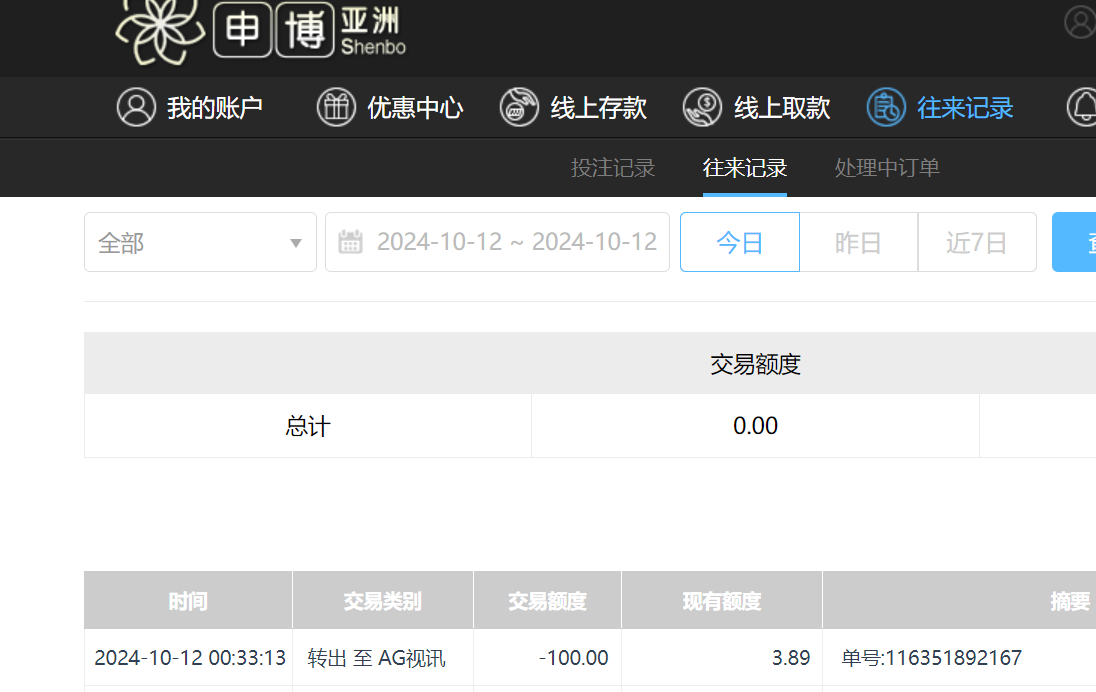QQ20241012-123324.png