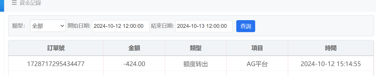 QQ20241012-152530.png