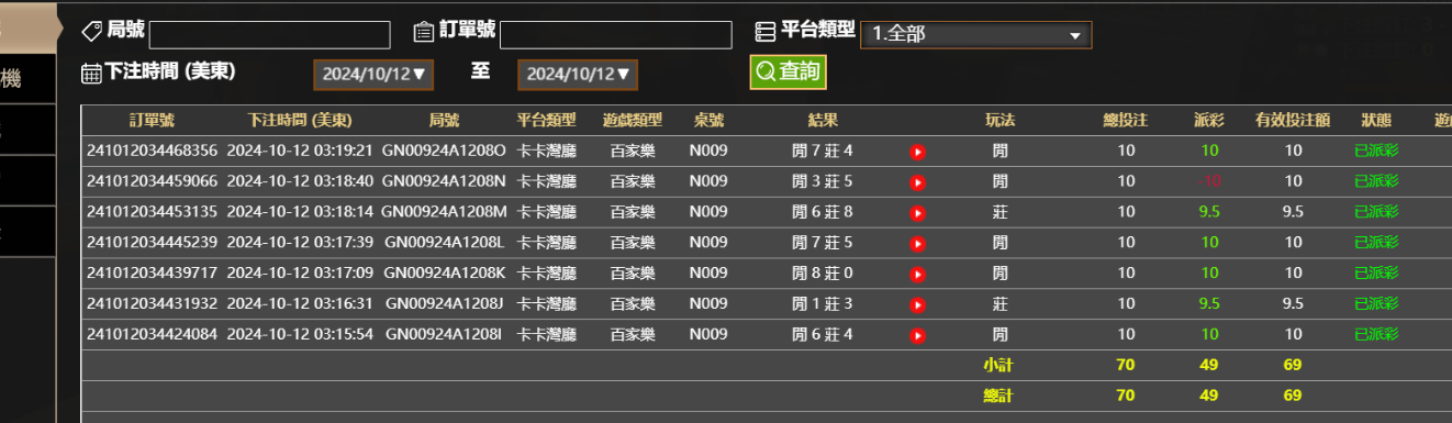 QQ20241012-152001.png