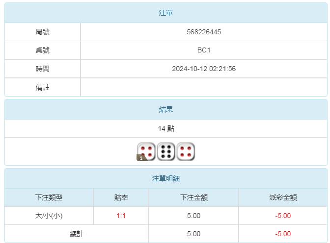 360截图20241012160354416.jpg