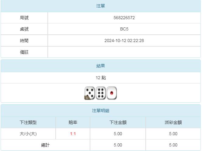 360截图20241012160404230.jpg