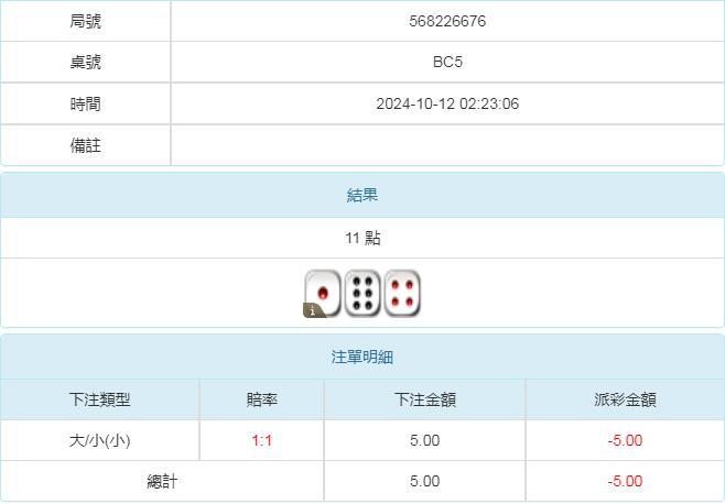 360截图20241012160414669.jpg