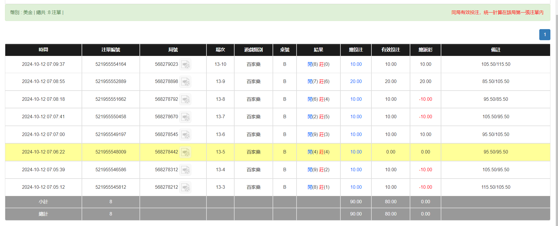 QQ20241012-191026.png