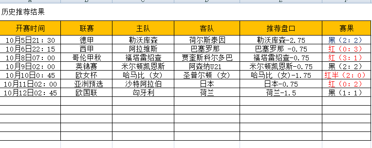QQ图片20241012194907.png