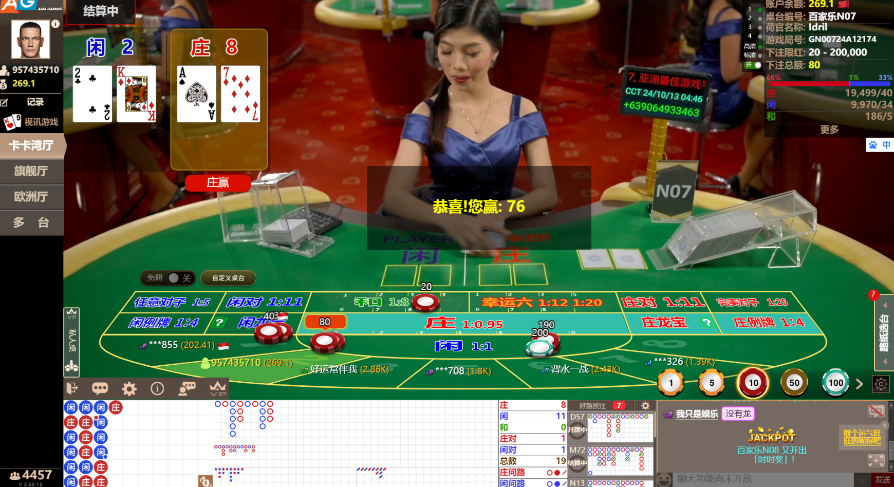 QQ20241013-044621.jpg