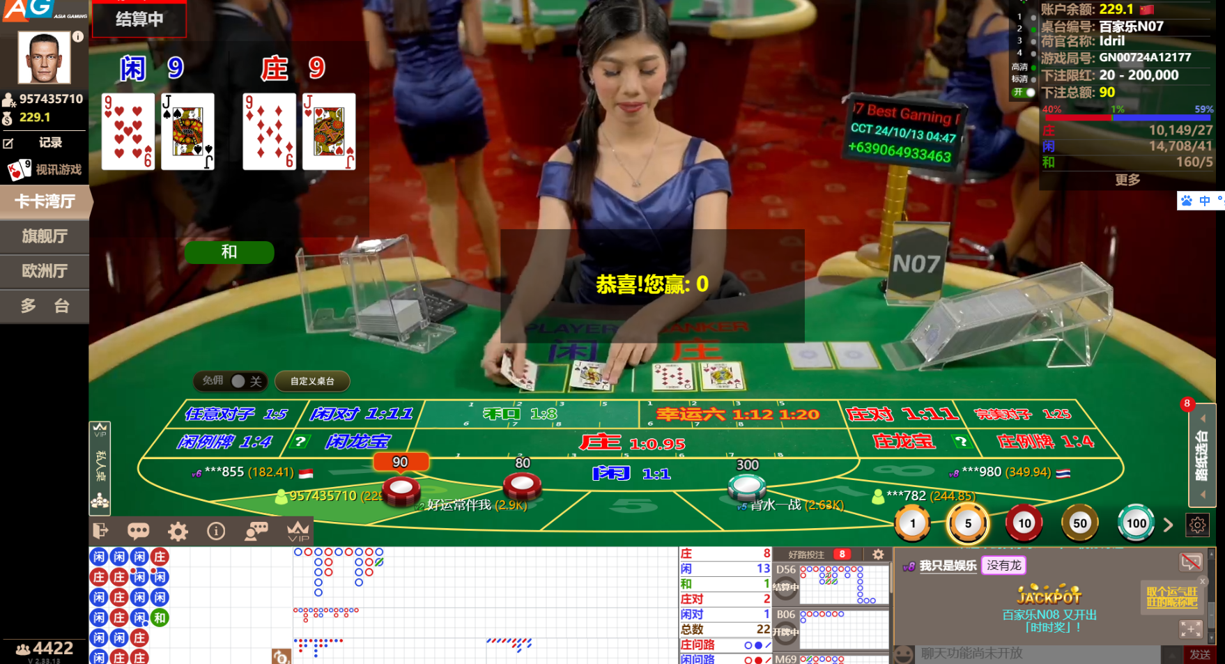 QQ20241013-044800.jpg