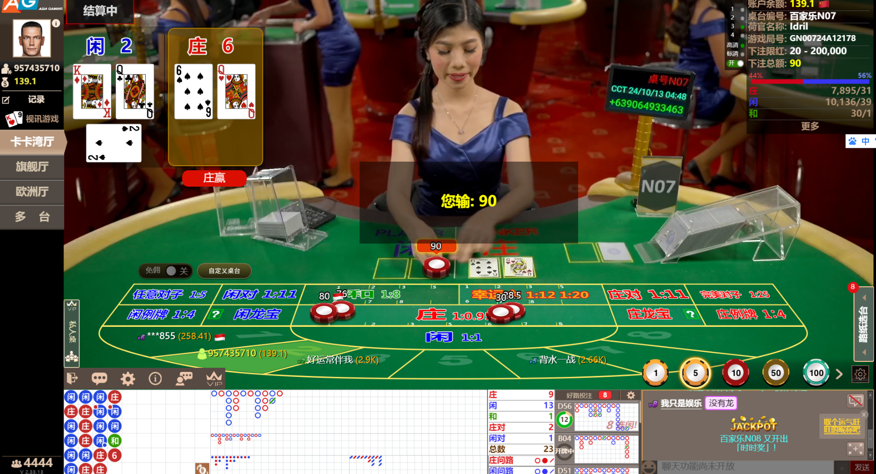 QQ20241013-044836.jpg