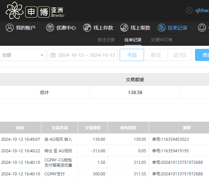 QQ20241013-044926.jpg
