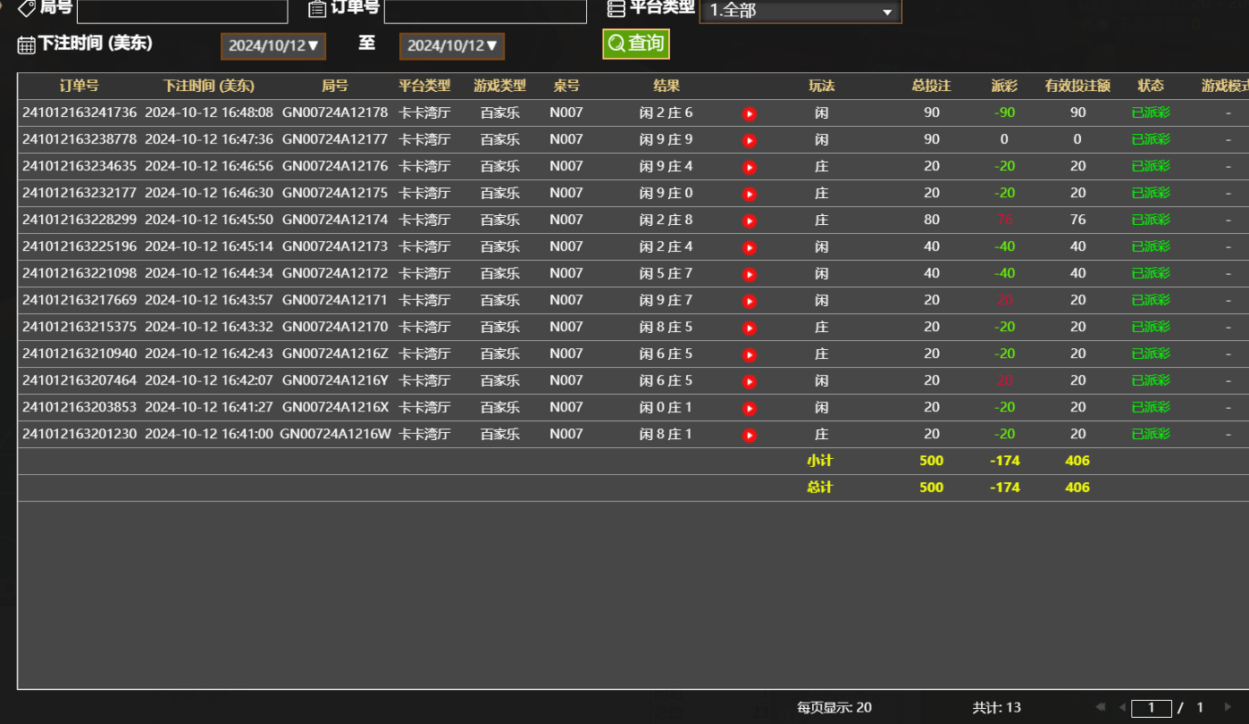 QQ20241013-044854.jpg