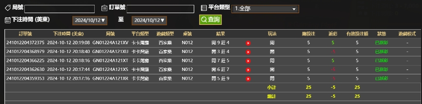 微信截图_20241013081944.png