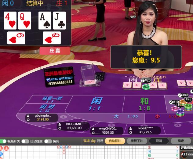 QQ截图20241013063642.jpg