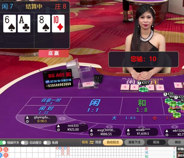 QQ截图20241013063842.jpg