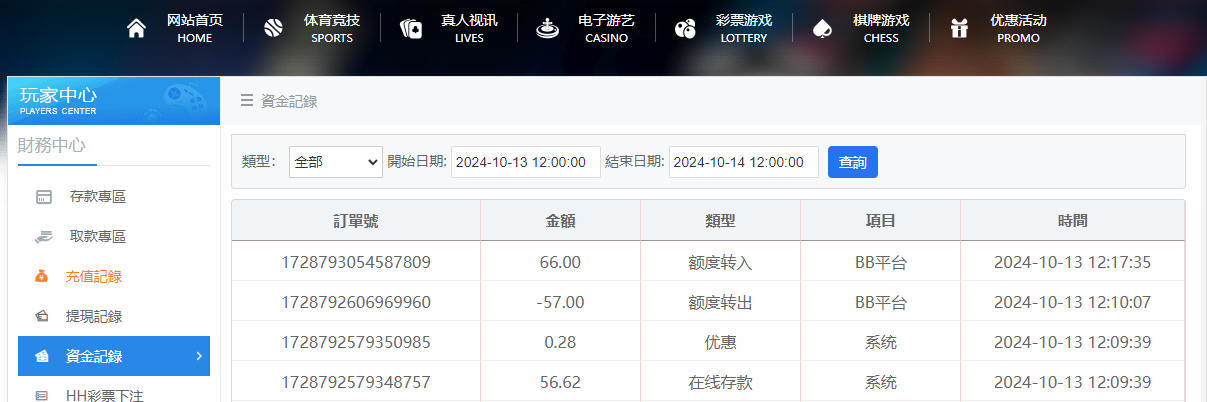 QQ20241013-121749.jpg