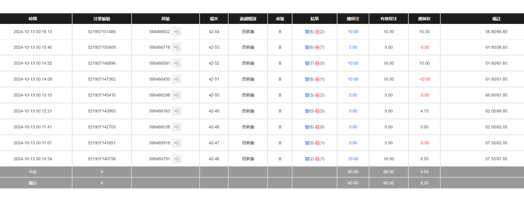QQ20241013-121702.jpg