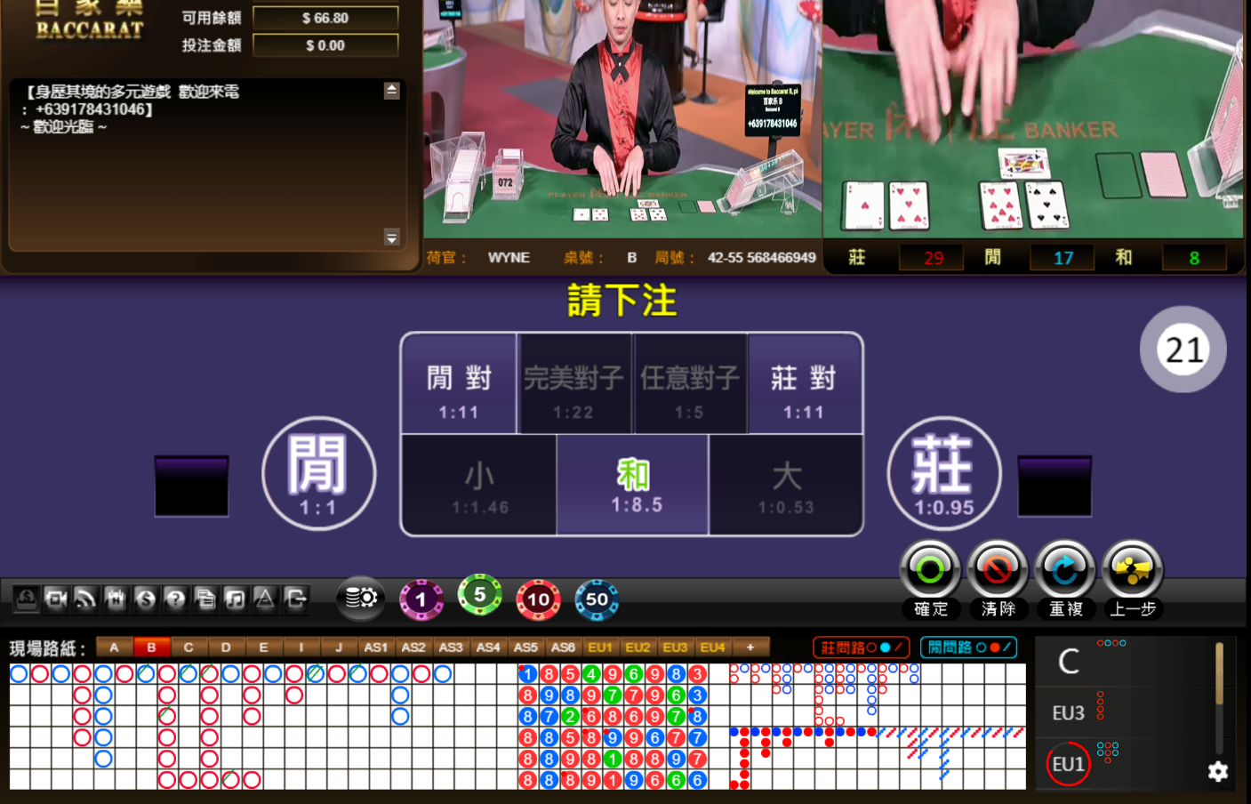 QQ20241013-121645.jpg