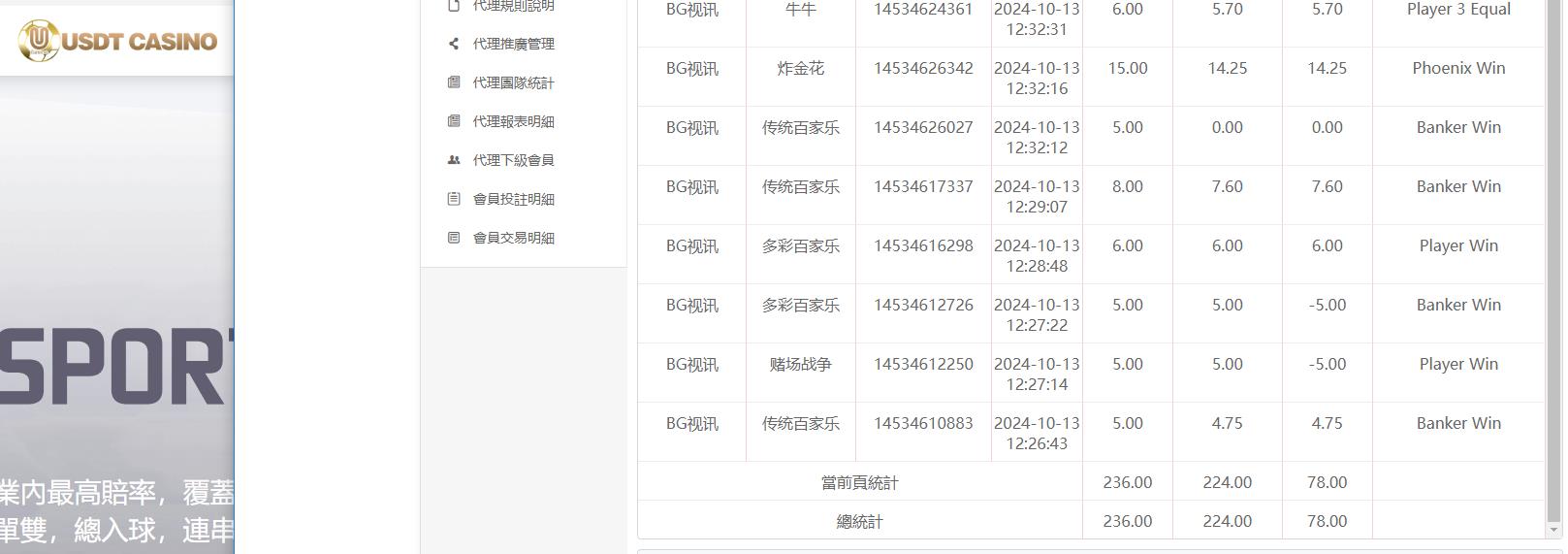 360截图20241013124326167.jpg