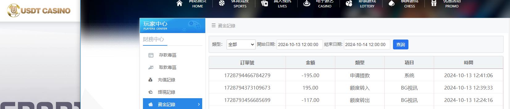 360截图20241013124734951.jpg