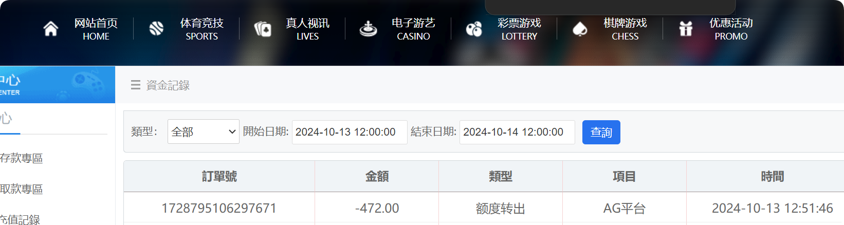 QQ20241013-131336.png