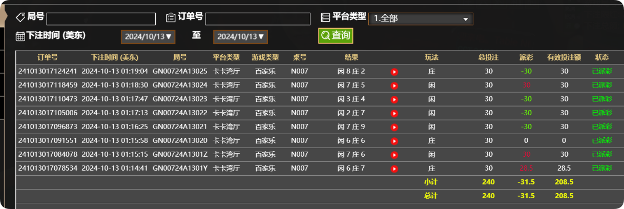 QQ20241013-131946.png