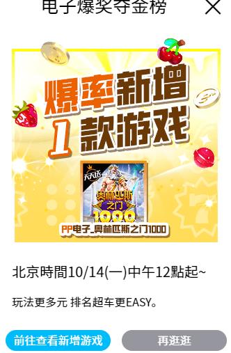 360截图20241013112443368.jpg