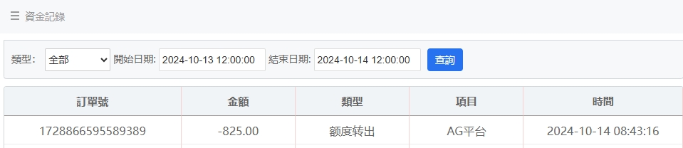 微信截图_20241014084945.png
