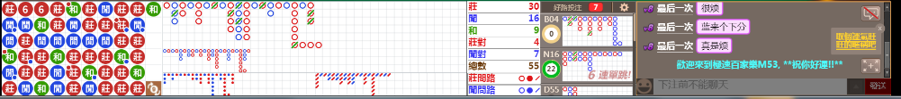 M53 0842.png