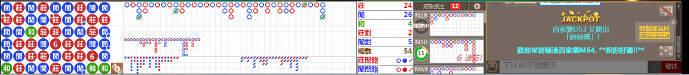 M54 0854.png