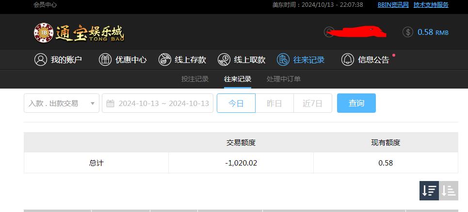 360截图20241014100805024.jpg