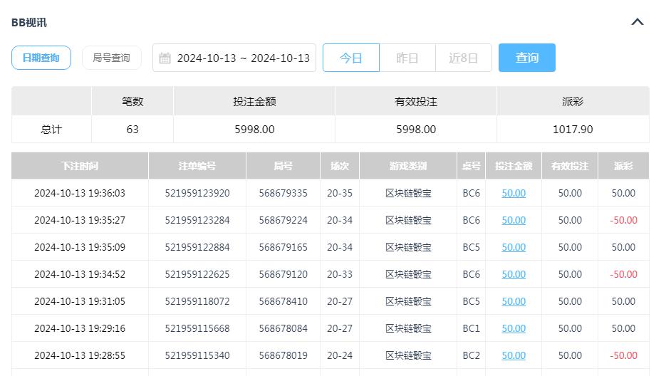 360截图20241014100937584.jpg