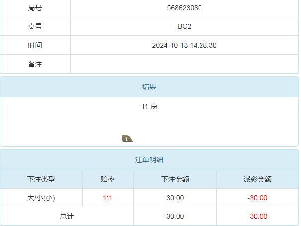 360截图20241014101522165.jpg