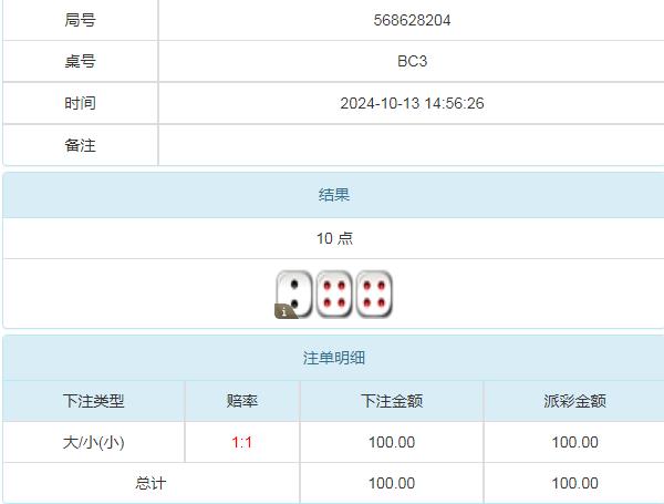 360截图20241014101538090.jpg