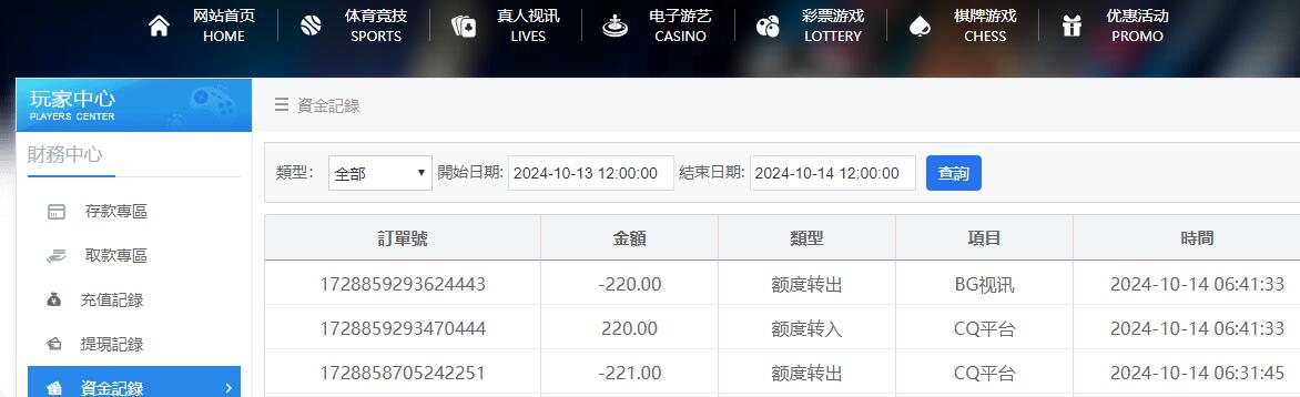 QQ截图20241014064849.jpg